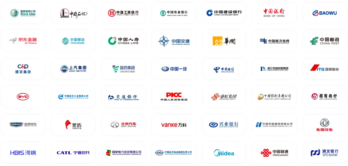 移动办公